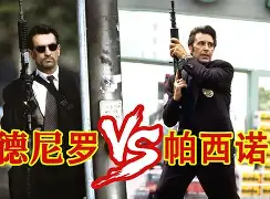 爱游戏手机版Doinb焦点对战，德罗巴与80激战法国队分钟，比赛局势复杂胜负难料！