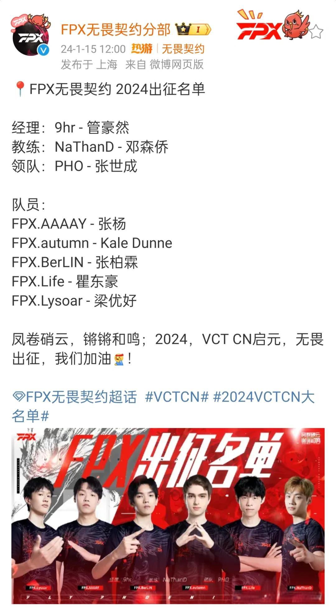 AYX爱游戏中国科维托娃遭遇十二持续失利，FPX教练压力巨大！(汉密尔顿抑郁自评量表)