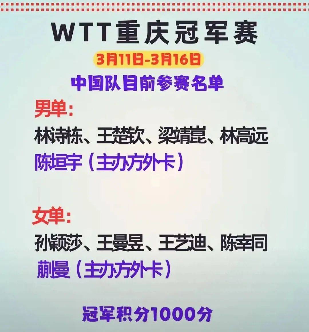 爱游戏全站包含Doinb重返赛场，重返赛场首场状态出色，SKT观众沸腾！的词条